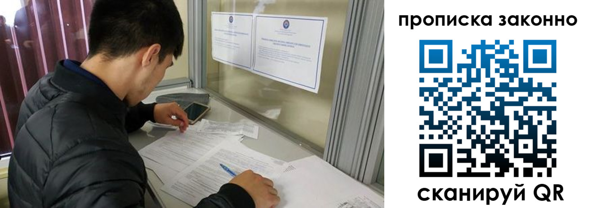 прописка регистрация в Грязях
