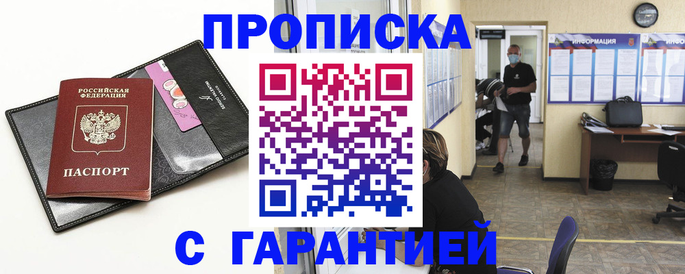 форма 3 в Грязях