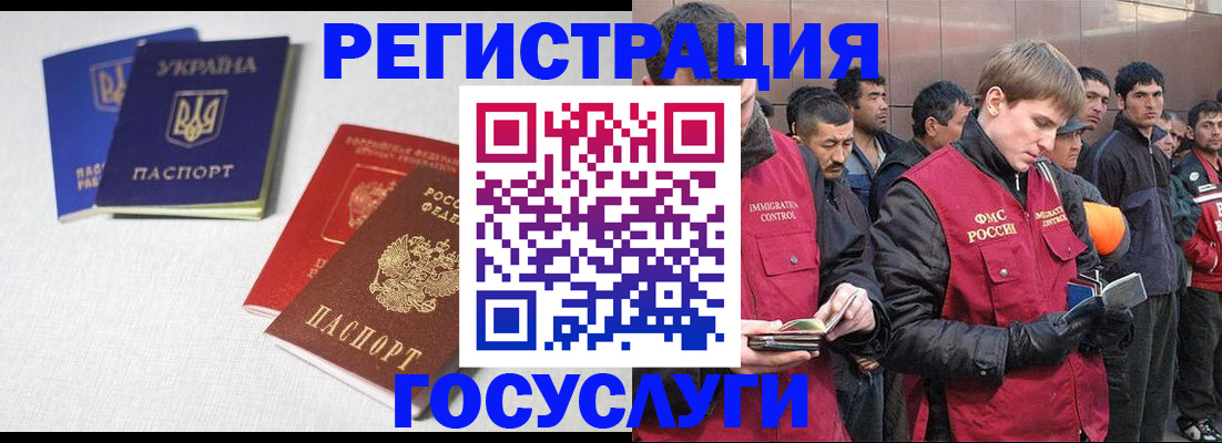 где прописаться в Грязях
